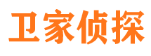 新泰市私家侦探